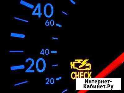 Компьютерная Диагностика автомобилей 1989-2018 г/в Калининград