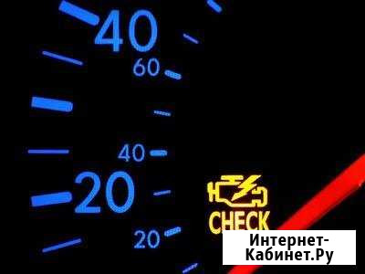 Компьютерная Диагностика автомобилей 1989-2018 г/в Калининград - изображение 1