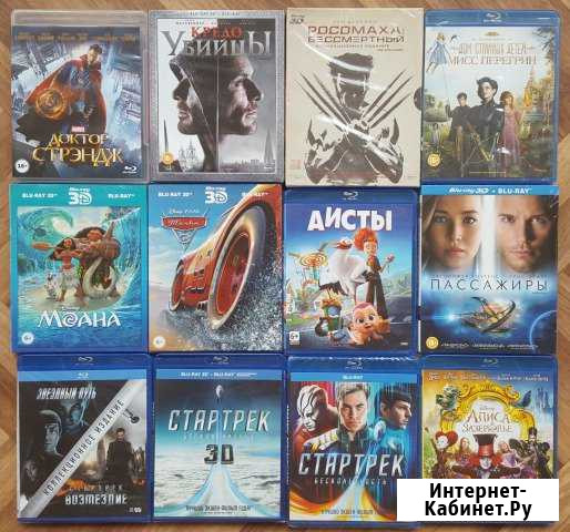 Лицензионные фильмы и мультфильмы на Blu-Ray Нальчик - изображение 1