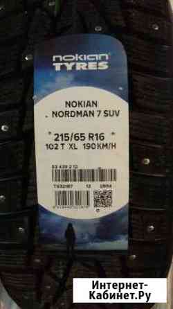 Зимняя шипованная резина Nokian R16 215/65 Волжский Волгоградской области