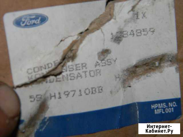 Радиатор кондиционера Ford 5S6H 19710 BB Кострома - изображение 1