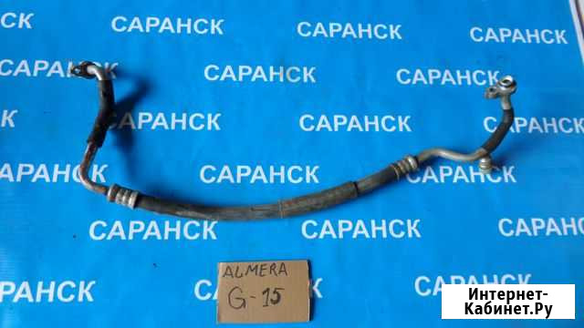 Трубка Кондиционера Ниссан Альмера Г - 15 Саранск - изображение 1