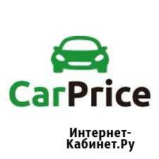 Менеджер по закупкам автомобилей (г. Коломна) Коломна - изображение 1