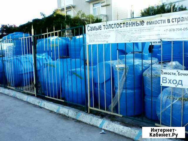 Емкость для воды до 10 тонн Севастополь - изображение 1