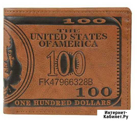 Стильный портмоне 100 Dollars Люберцы - изображение 1