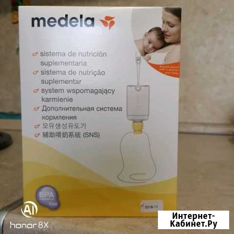 Sns система дополнительного кормления Нижневартовск - изображение 1