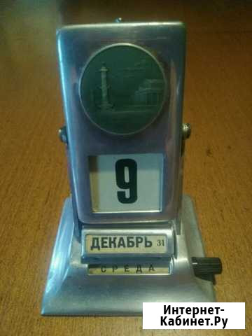 Календарь Великий Новгород - изображение 1