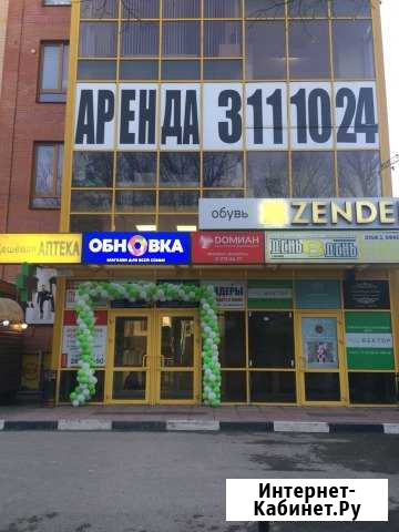 Офис в аренду Батайск - изображение 1