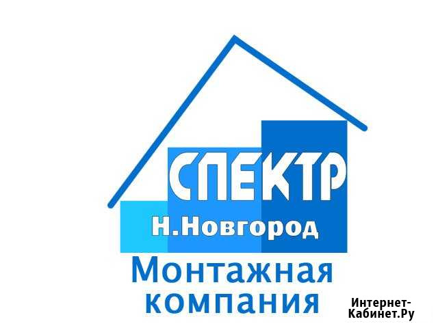 Электрик-водитель Нижний Новгород - изображение 1