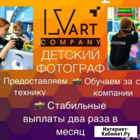 Фотограф Нижний Новгород - изображение 1