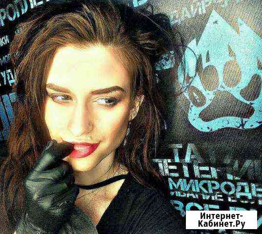 Лазерное сведение тату, Удаление татуажа Петропавловск-Камчатский