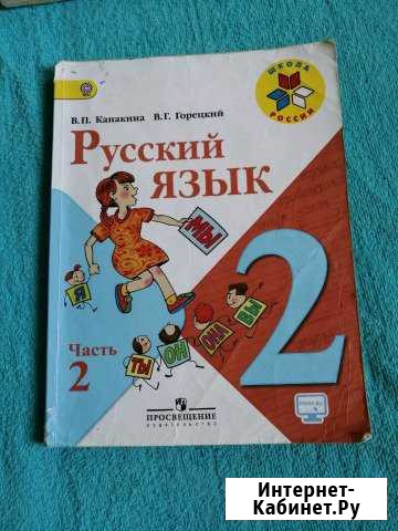 Учебник Майкоп - изображение 1