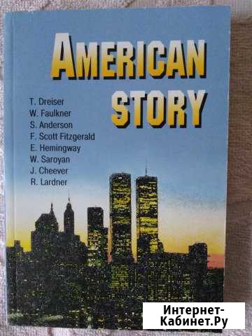 Книга на английском языке American Story Калининград - изображение 1