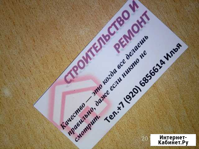 Все виды услуг Кашин - изображение 1
