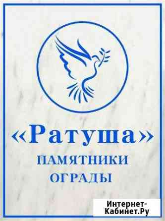 Менеджер по продажам, ломжинская Казань