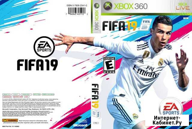 Диски xbox 360 (3.0) Новинки Нижний Новгород - изображение 1