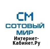 Бухгалтер-товаровед Чита - изображение 1