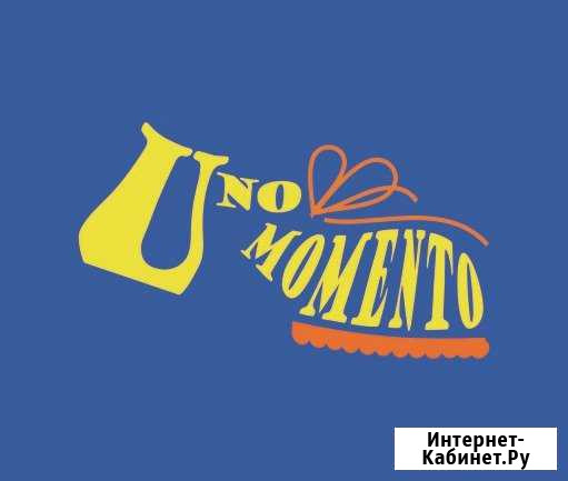 Ученик мастера Петрозаводск - изображение 1
