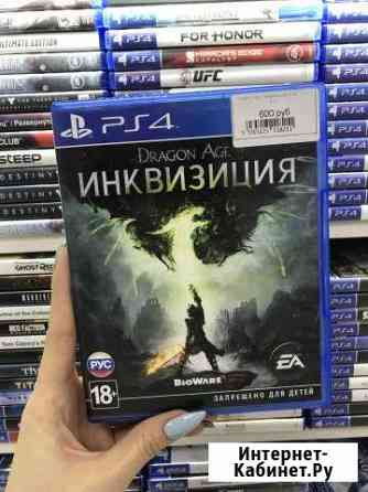 Dragon Age PS4 Б.У (Обмен) Челябинск