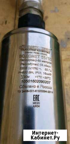 Насос скважинный Джилекс Водомет Проф 55/50 Москва - изображение 1