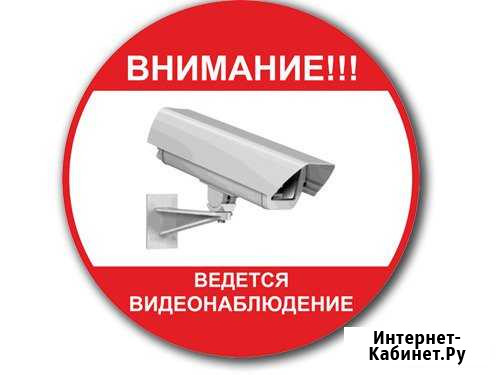 Установка видеонаблюдения и ит систем. Умный дом Муром - изображение 1
