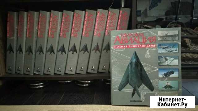 Полное собрание энциклопедии Мировая Авиация Саратов - изображение 1