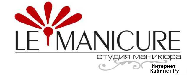 Мастер маникюра, ногтевого сервиса Москва - изображение 1