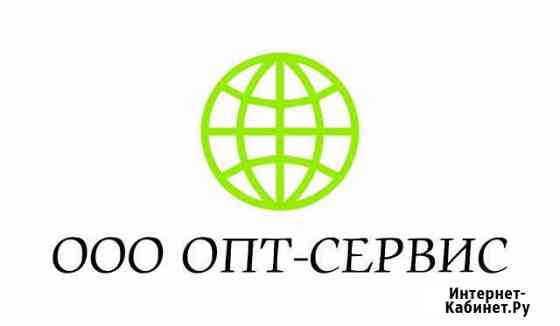 Бухгалтер, офис менеджер Волгоград
