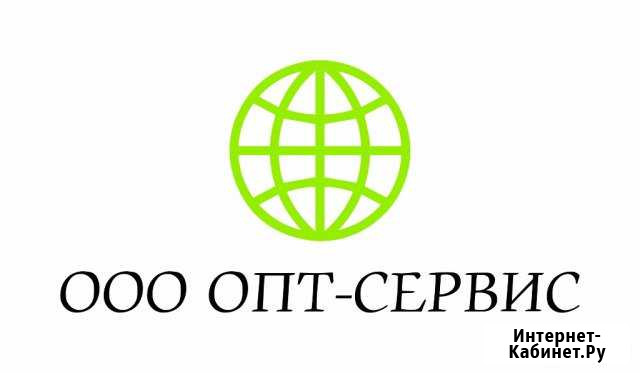 Бухгалтер, офис менеджер Волгоград - изображение 1