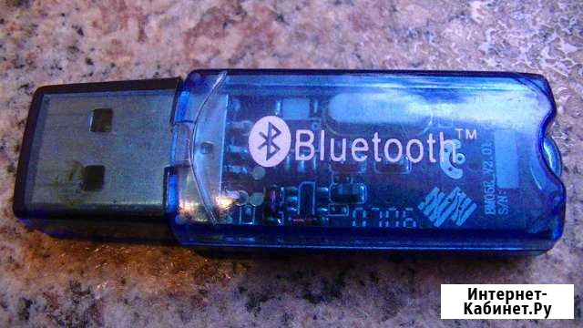 Bluetooth Златоуст - изображение 1