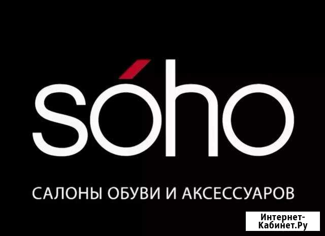 Продавец Брянск - изображение 1