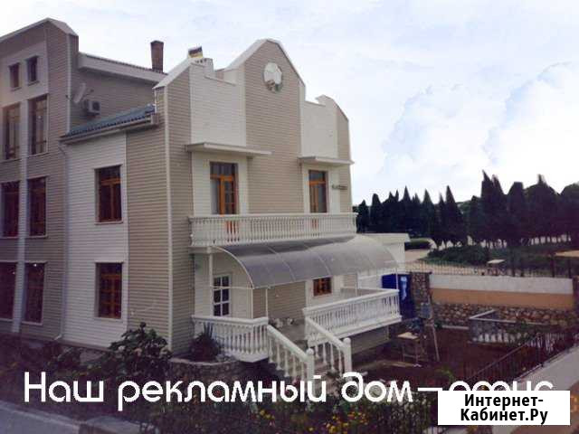 Сайдинг- это фасадный строительный материал Севастополь - изображение 1