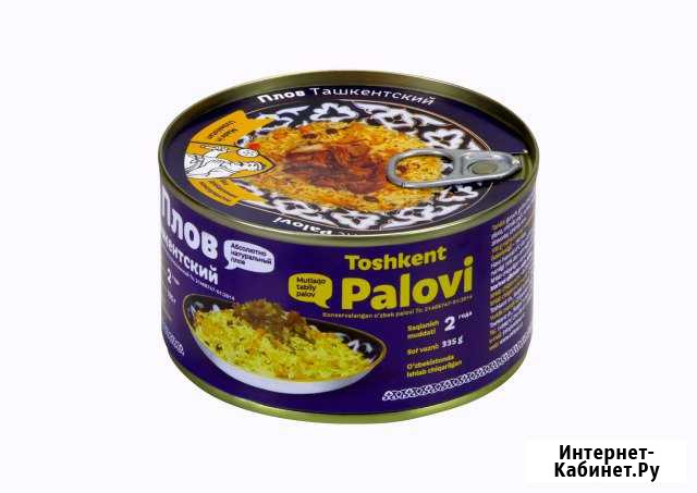Плов с мясом Москва - изображение 1