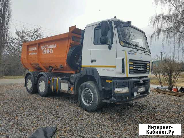 Маз самосвал 2013 года Воронеж - изображение 1
