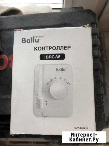 Контроллер Ballu BRC-W Пермь - изображение 1