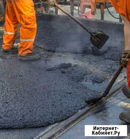 Заасвальтирую, забетонирую Пенза - изображение 1