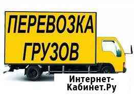 Грузоперевозки-Переезды-Грузчики-Долгопрудный Долгопрудный