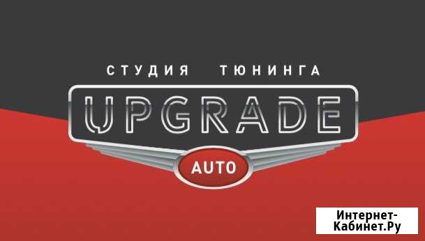 Автомеханнмк Сочи - изображение 1