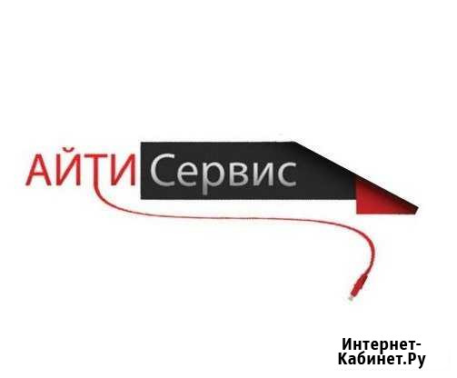 Айтисервис Индивидуальный предприниматель Тольятти - изображение 1