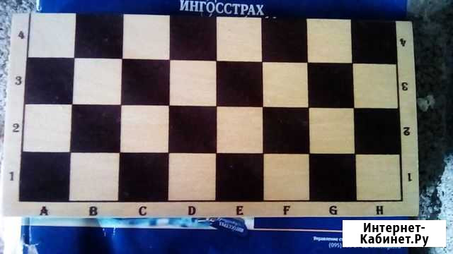 Шахматы Сочи - изображение 1