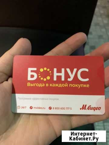 Скидка 25 Астрахань - изображение 1