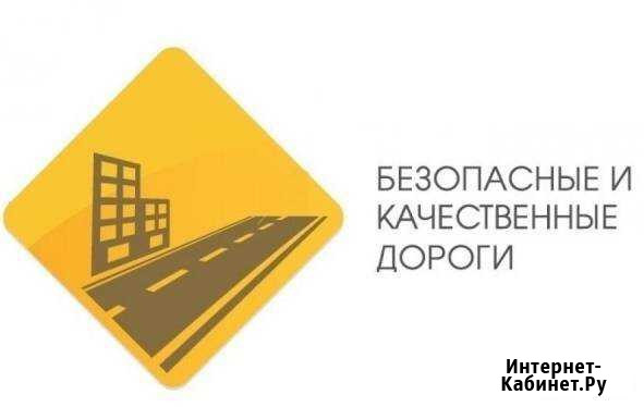 Требуются Инженер пто Набережные Челны - изображение 1