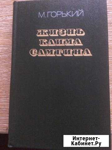 Книги Голицыно - изображение 1