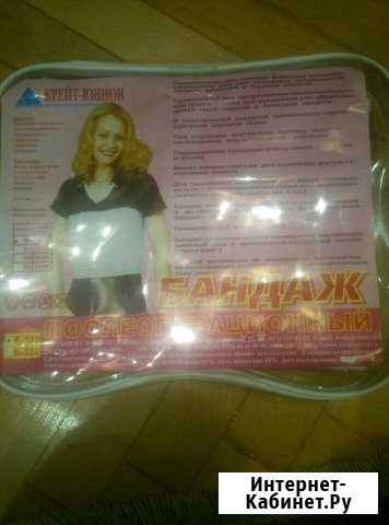 Бандаж Ставрополь - изображение 1