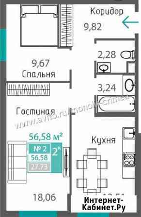 3-к квартира, 56.6 кв.м., 1/8 эт. Симферополь