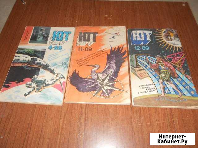 Продам старый журнал Юный техник 1988 г. №4 Вологда - изображение 1