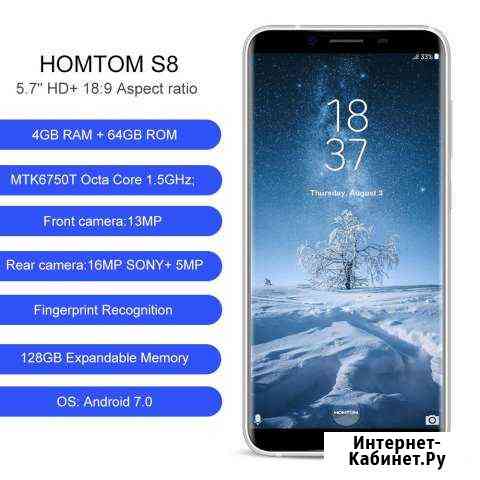 Homtom 4 Гб / 64 Гб -4G -5,7 -16+5 мп Камера Санкт-Петербург