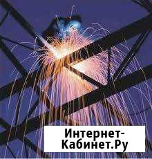 Сварочные работы в Омске, сварщик, выезд Омск - изображение 1