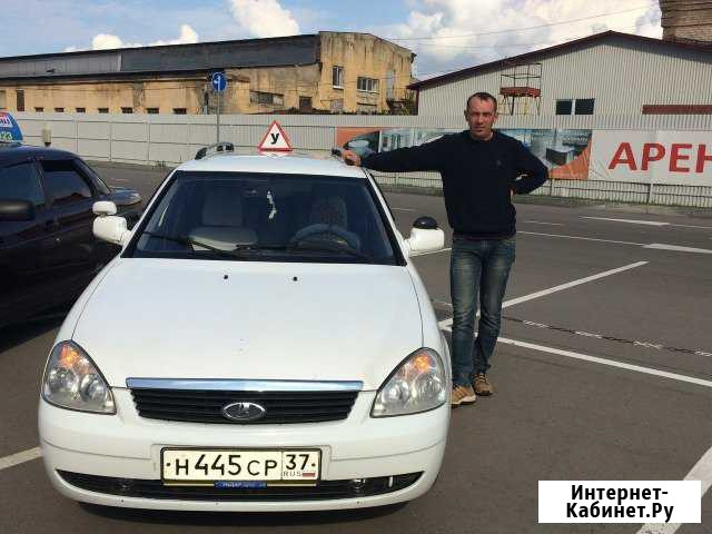 Автоинструктор Лада-Приора Иваново - изображение 1