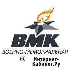 Резчик по камню Вологда - изображение 1